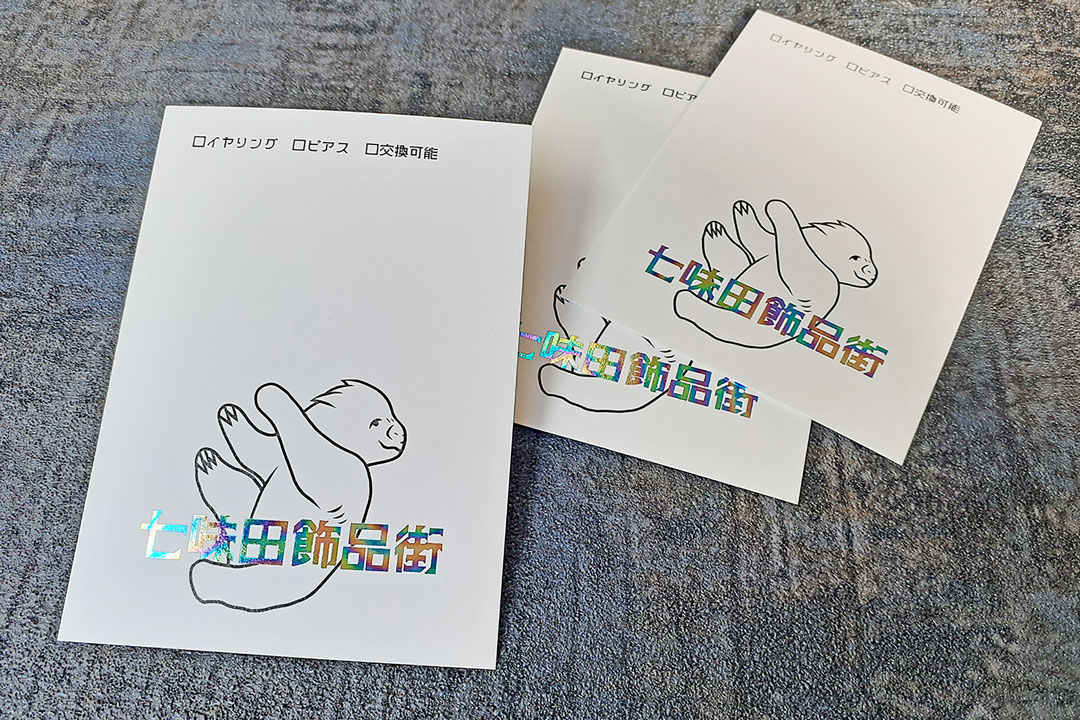 製作事例 No.27 箔押し名刺印刷のイメージ画像1